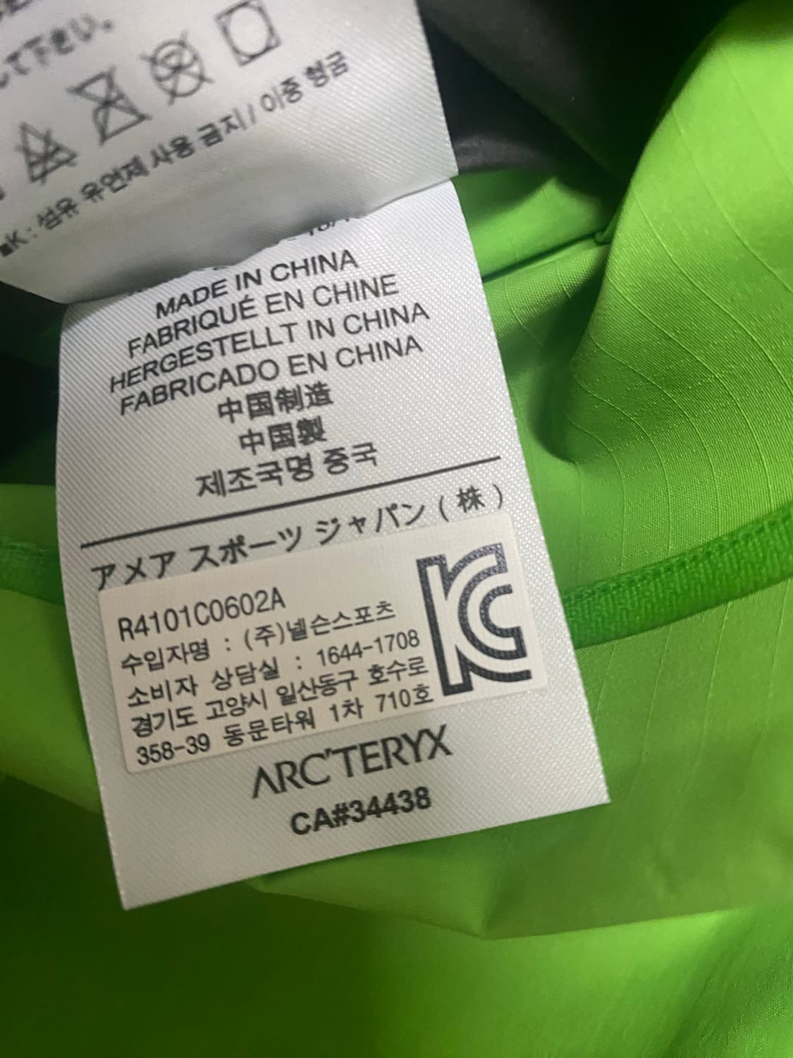 [정품] 백화점판 아크테릭스 베타 바람막이 우먼S 상품이미지3