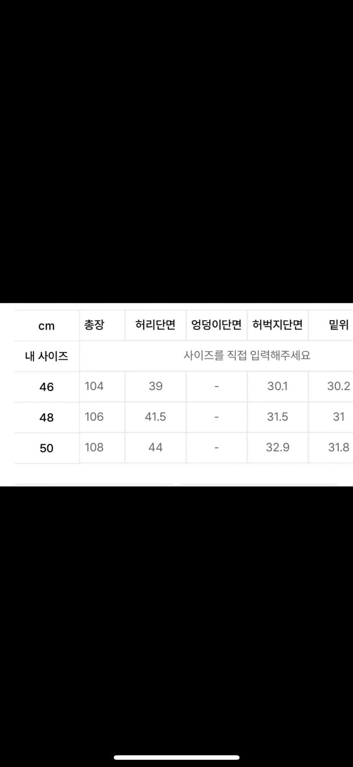 메종미네드 카펜터 데님 팬츠 48 상품이미지5