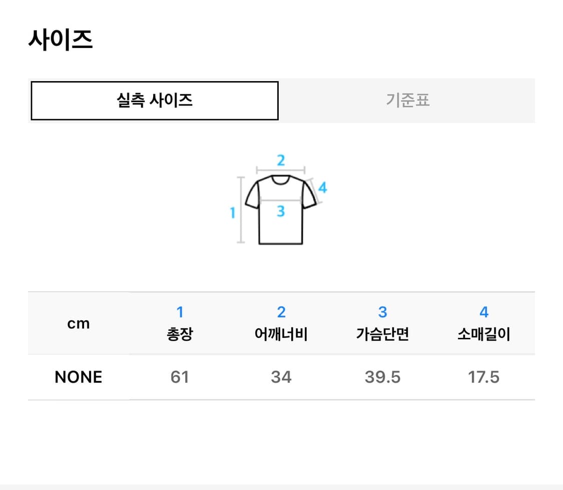 타입서비스 블라우스탑 상품이미지5