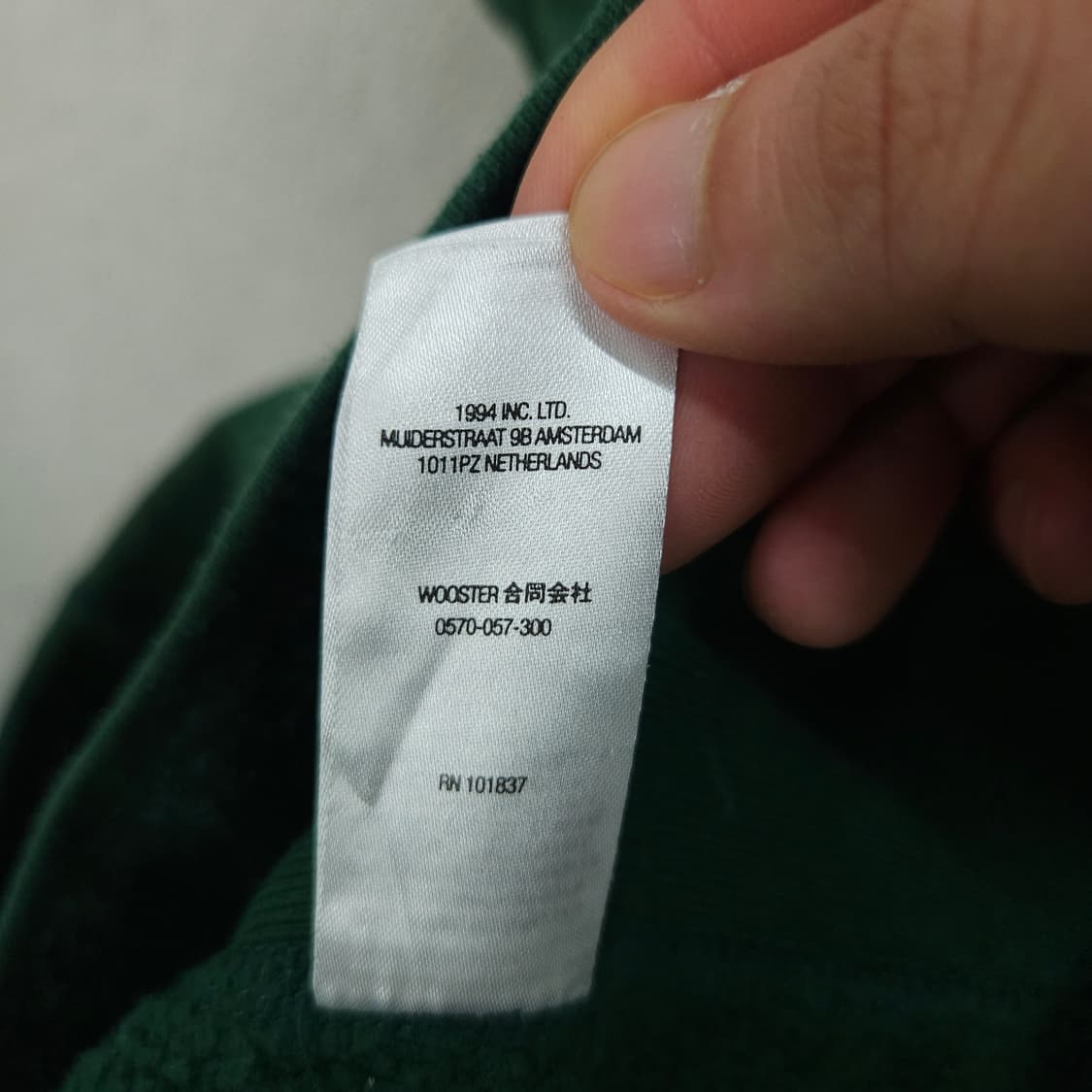 슈프림 아라빅 로고 후드 L 상품이미지7