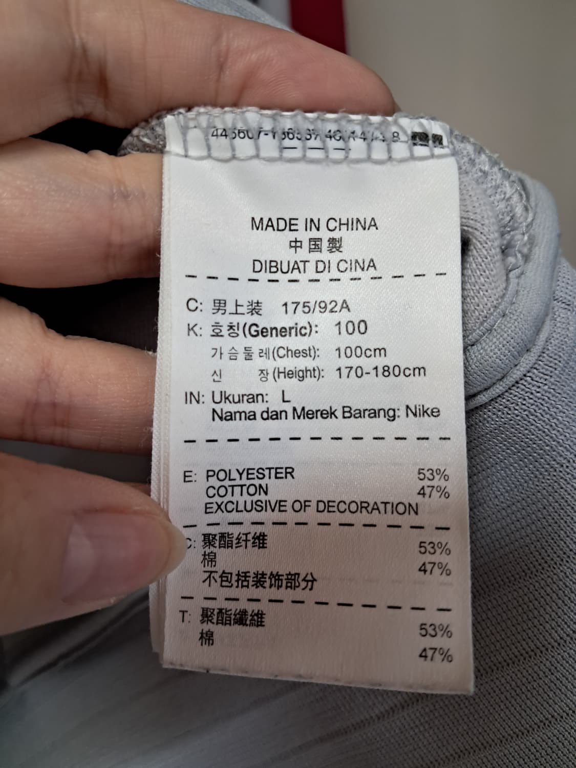 희귀.나이키 아스날 트렉탑 상품이미지5