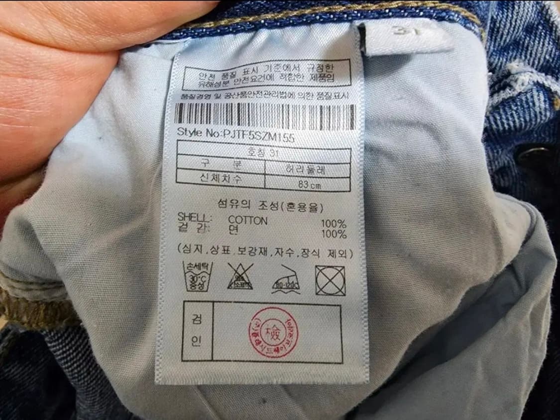 (31)플랙 빈티지 블루 스트레이트 데님팬츠 상품이미지5