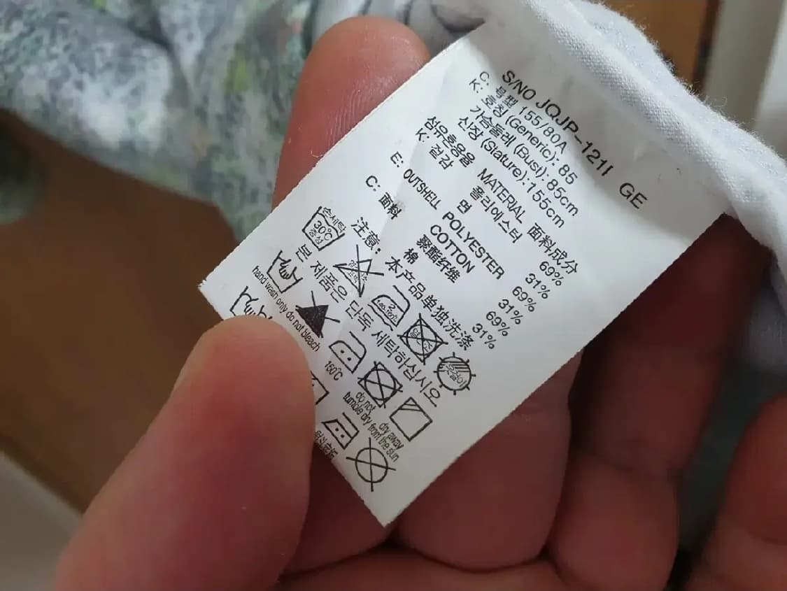 (55)여성 쥬시쥬디 롱 후드집업 상품이미지4