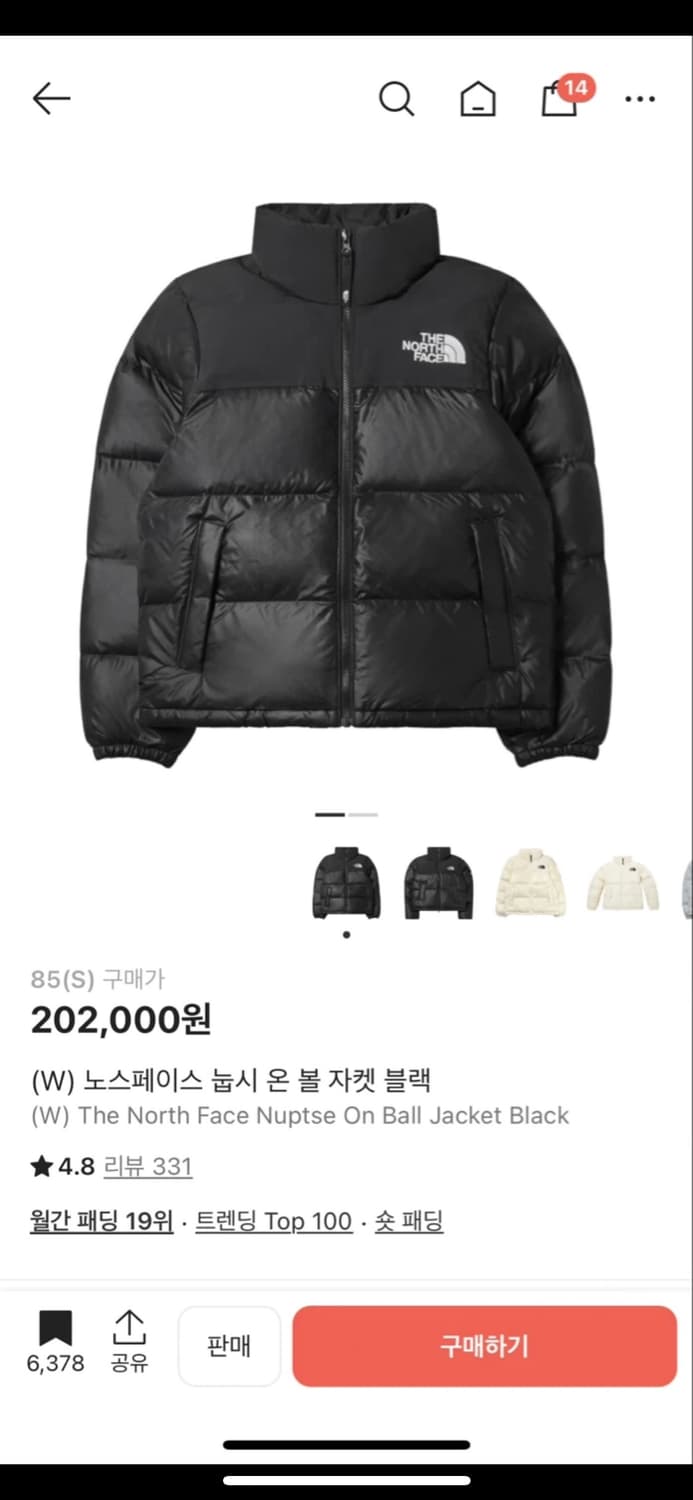 노스페이스 눕시 상품이미지1