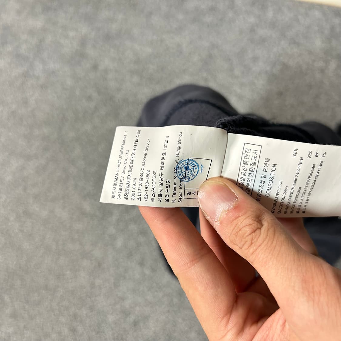 우영미 블랙 로고 스웻셔츠 상품이미지7