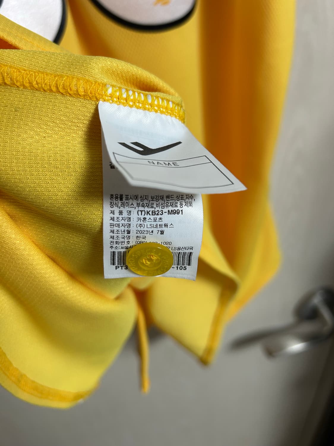 KT위즈 올스타팀 유니폼105사이즈 팜 상품이미지3