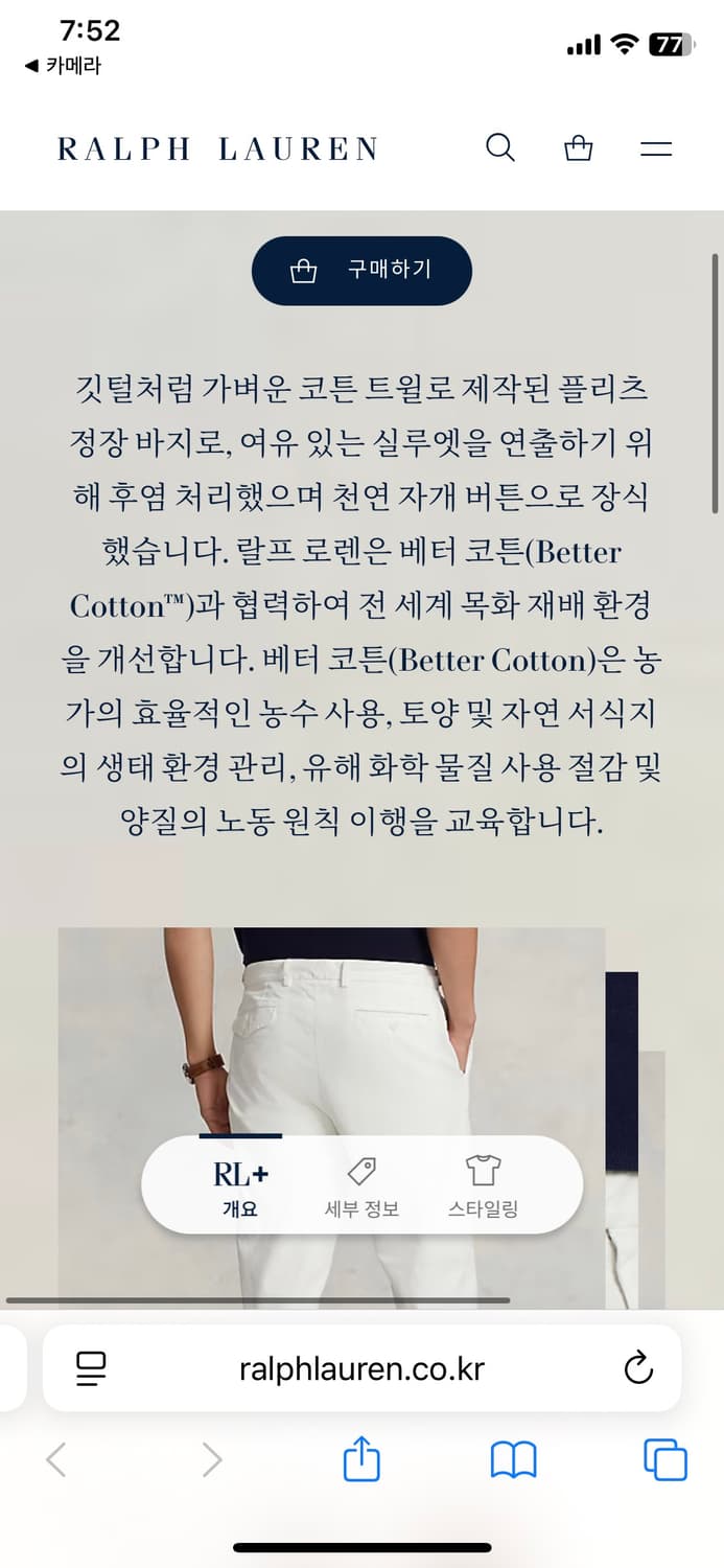 [보관새상품] 최신형QR 폴로 구르카 플리츠 테이퍼드 팬츠 상품이미지2
