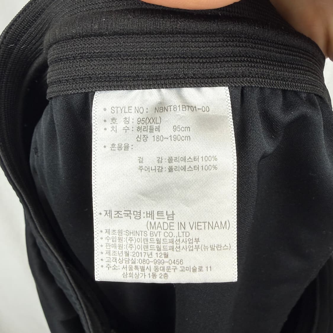(2XL) 뉴발란스 트랙 팬츠 블랙 상품이미지6
