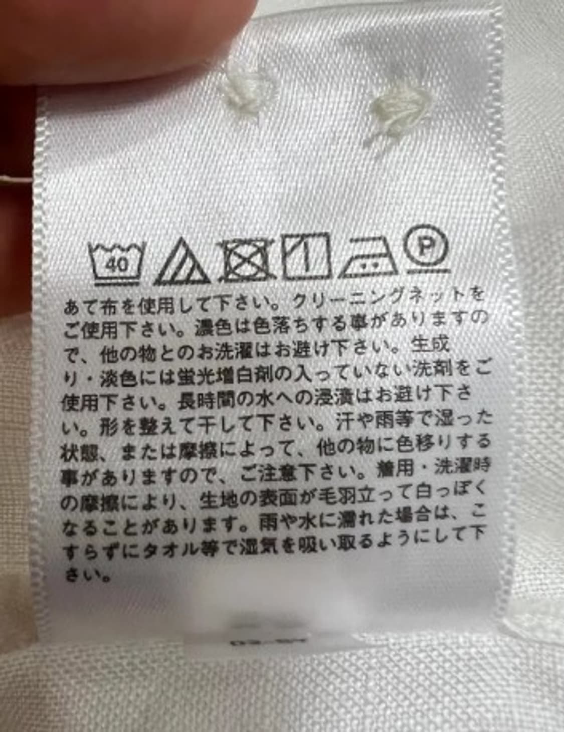 유니클로 남성 화이트 린넨셔츠 M 상품이미지6