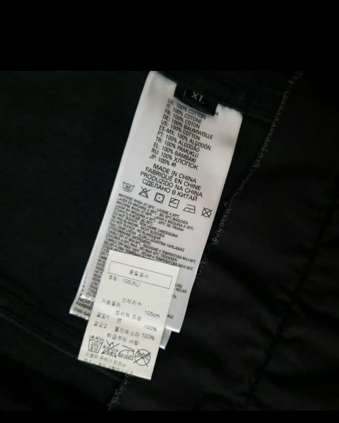 XL) 디젤 디스트로이드 패치 레이어드 커스텀 트러커 간절기 자켓 블랙 상품이미지10