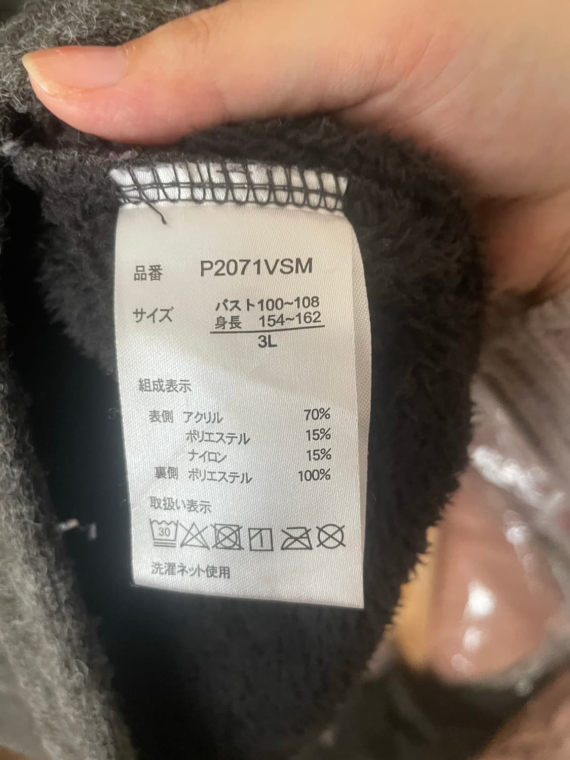 모리걸 빈티지 노르딕 조끼 set 🩶♥️ 상품이미지7