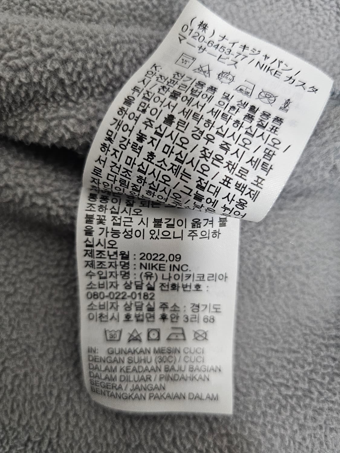 나이키 빅스우시 플리스 맨투맨 M 상품이미지4
