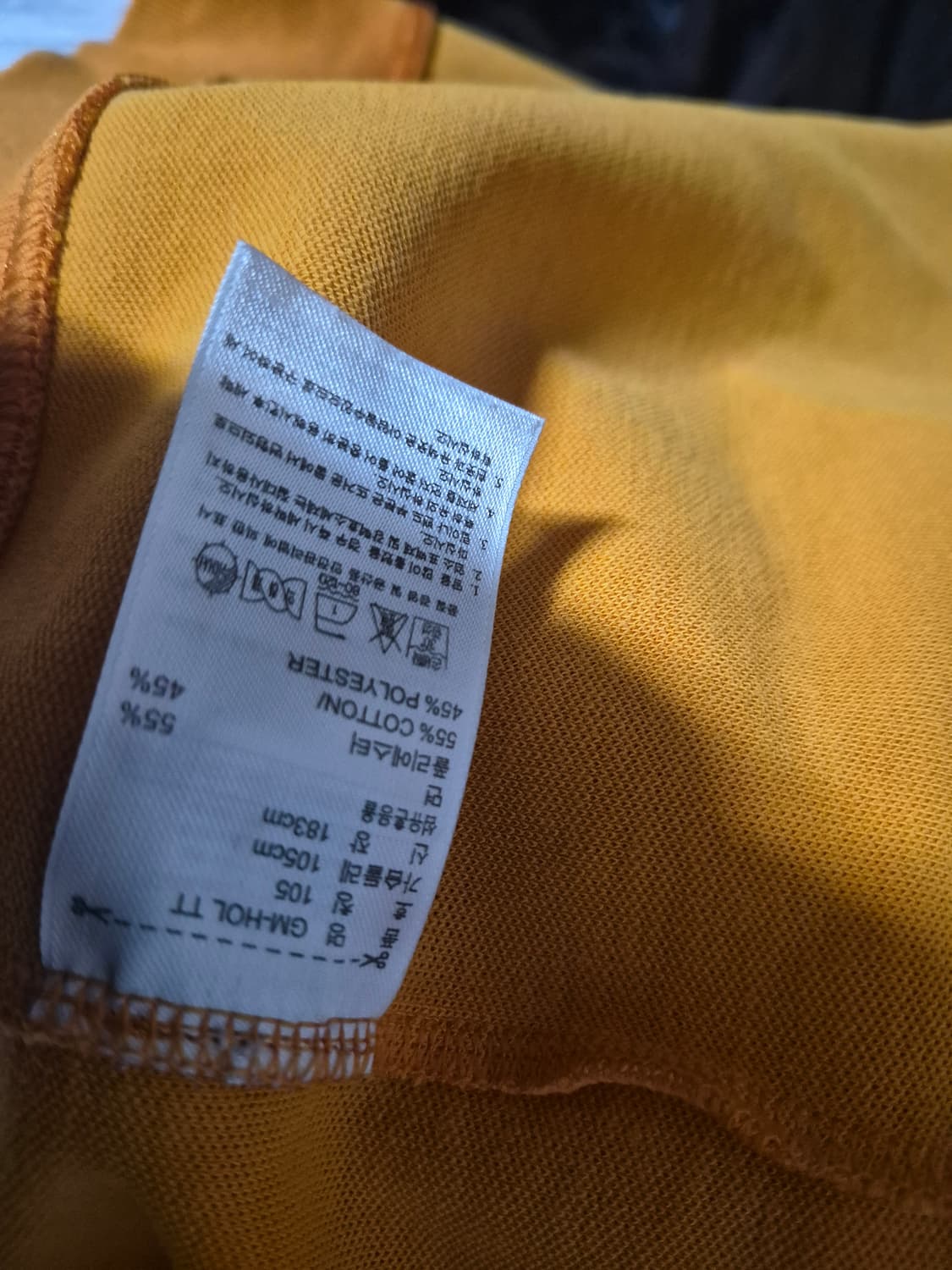 아디다스 유로파 네덜란드 져지 (105) 상품이미지6