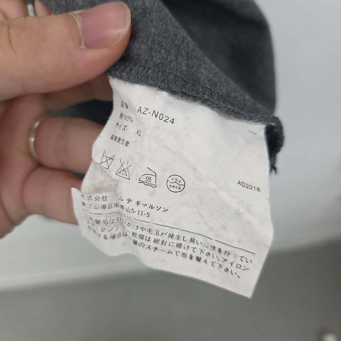 꼼데가르송 블랙 하트 반팔 티셔츠 차콜 여XL 상품이미지5