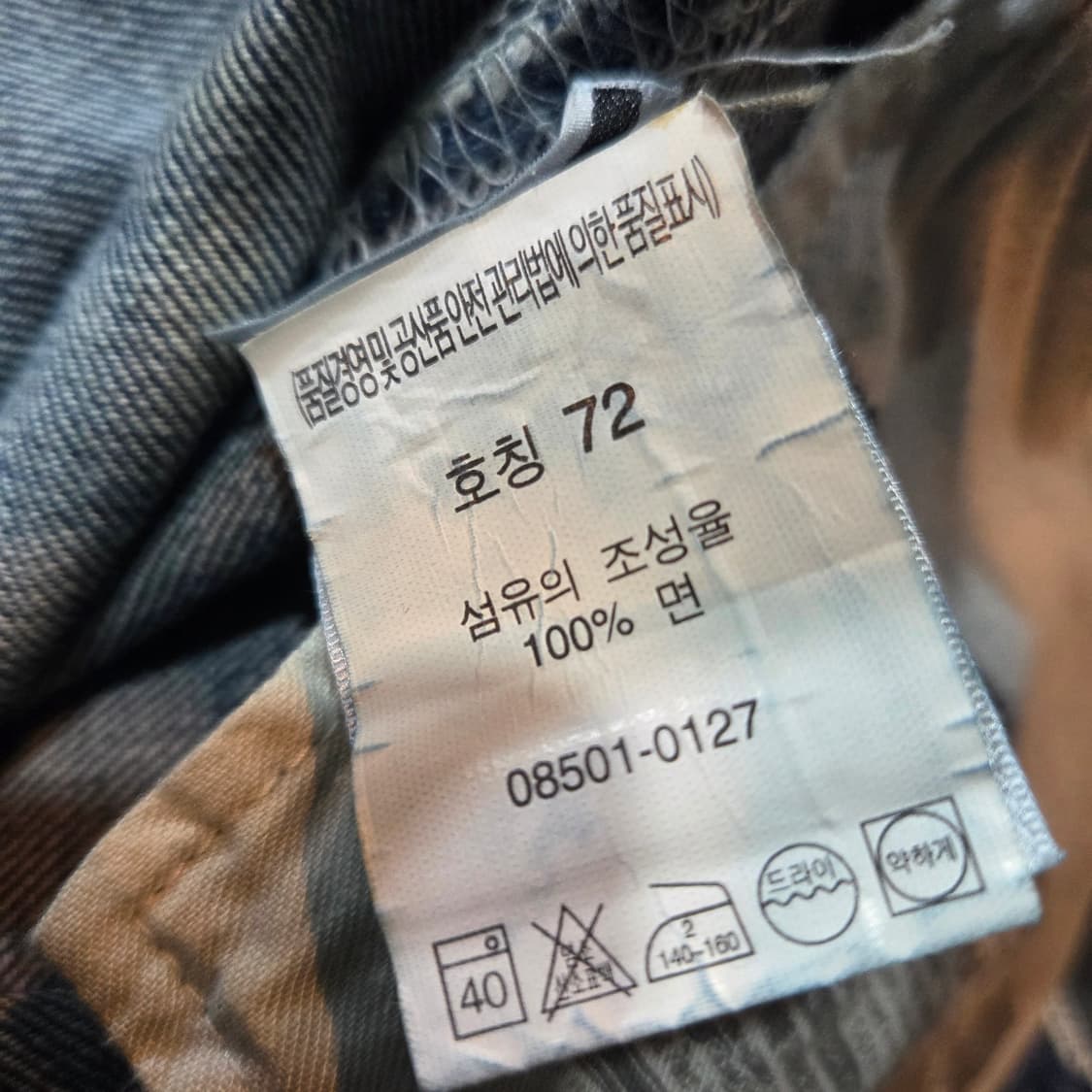 리바이스 501 데님팬츠 상품이미지10