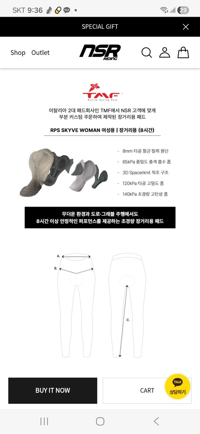 NSR 밥숏 상품이미지9