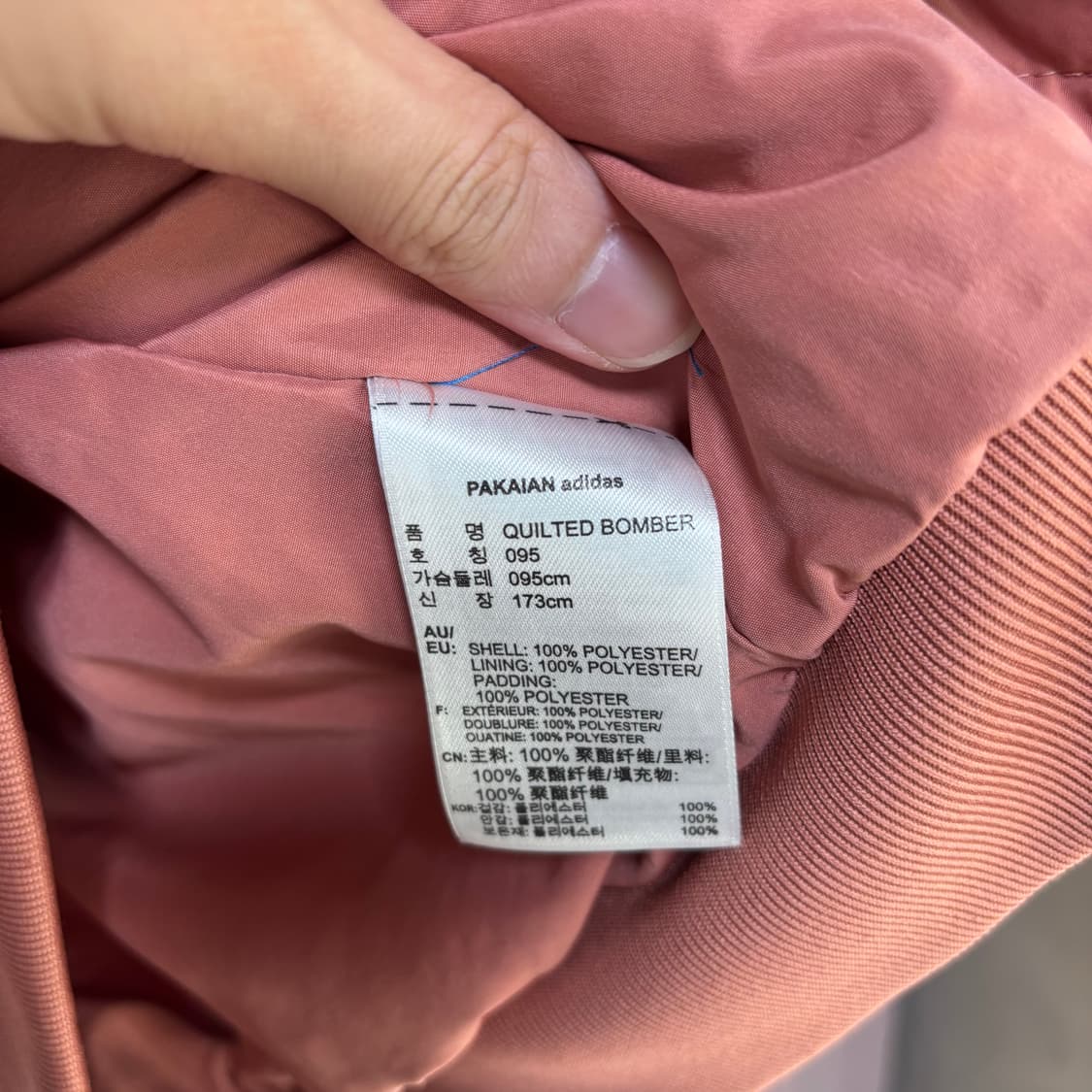 아디다스 슈퍼스타 퀄팅 봄버 경량 패딩 자켓 상품이미지3