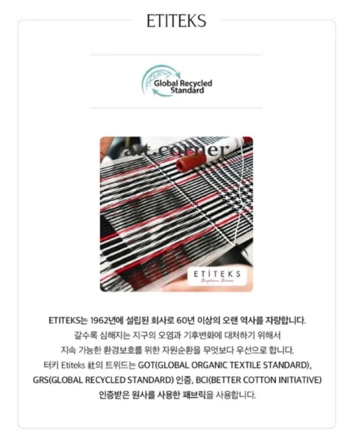 [새상품 택포] 앳코너 카라 탈부착 트위드 자켓 상품이미지7