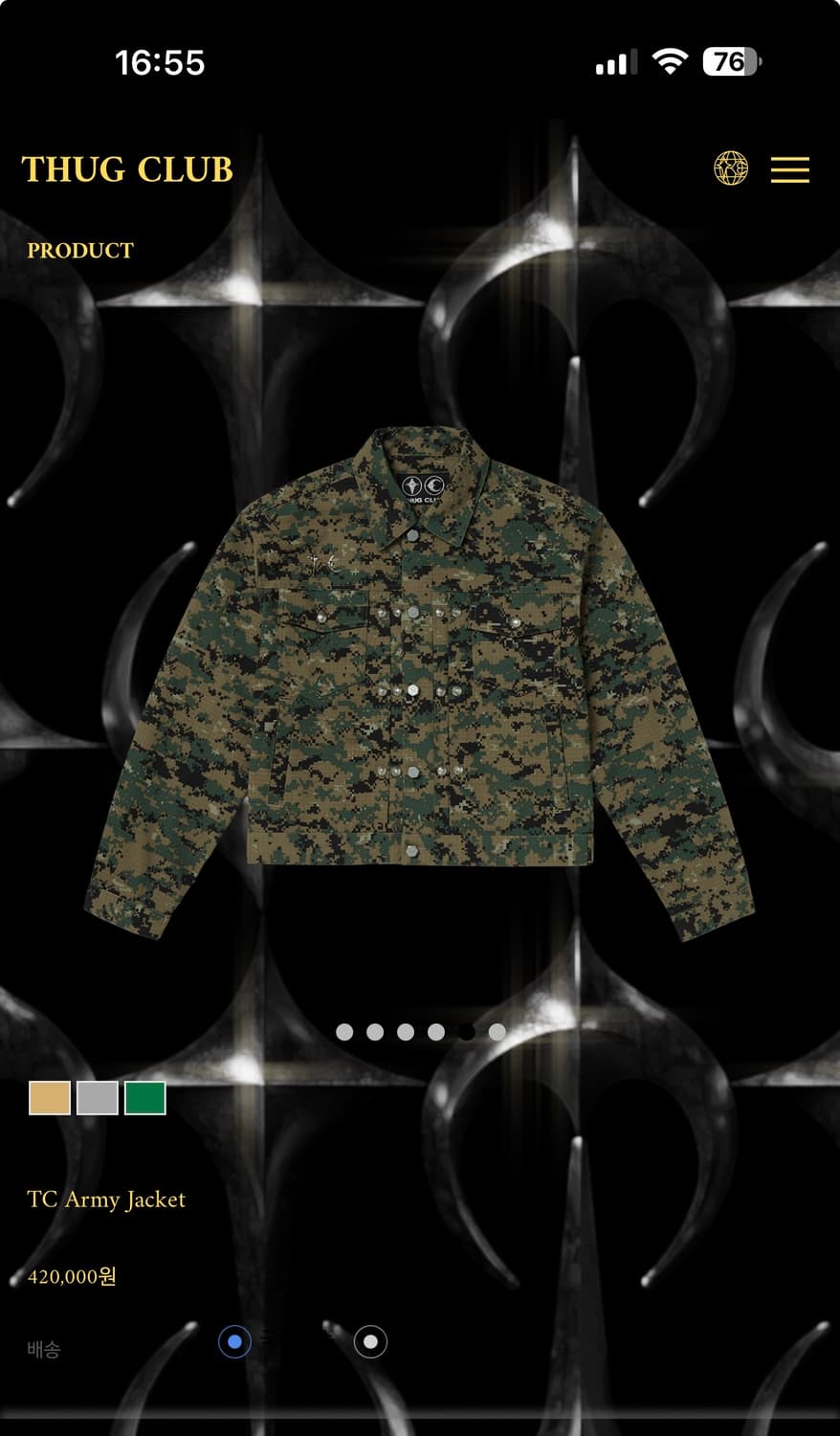 떠그클럽 아미 자켓 바지 세트 새상품 판매합니다 상품이미지2