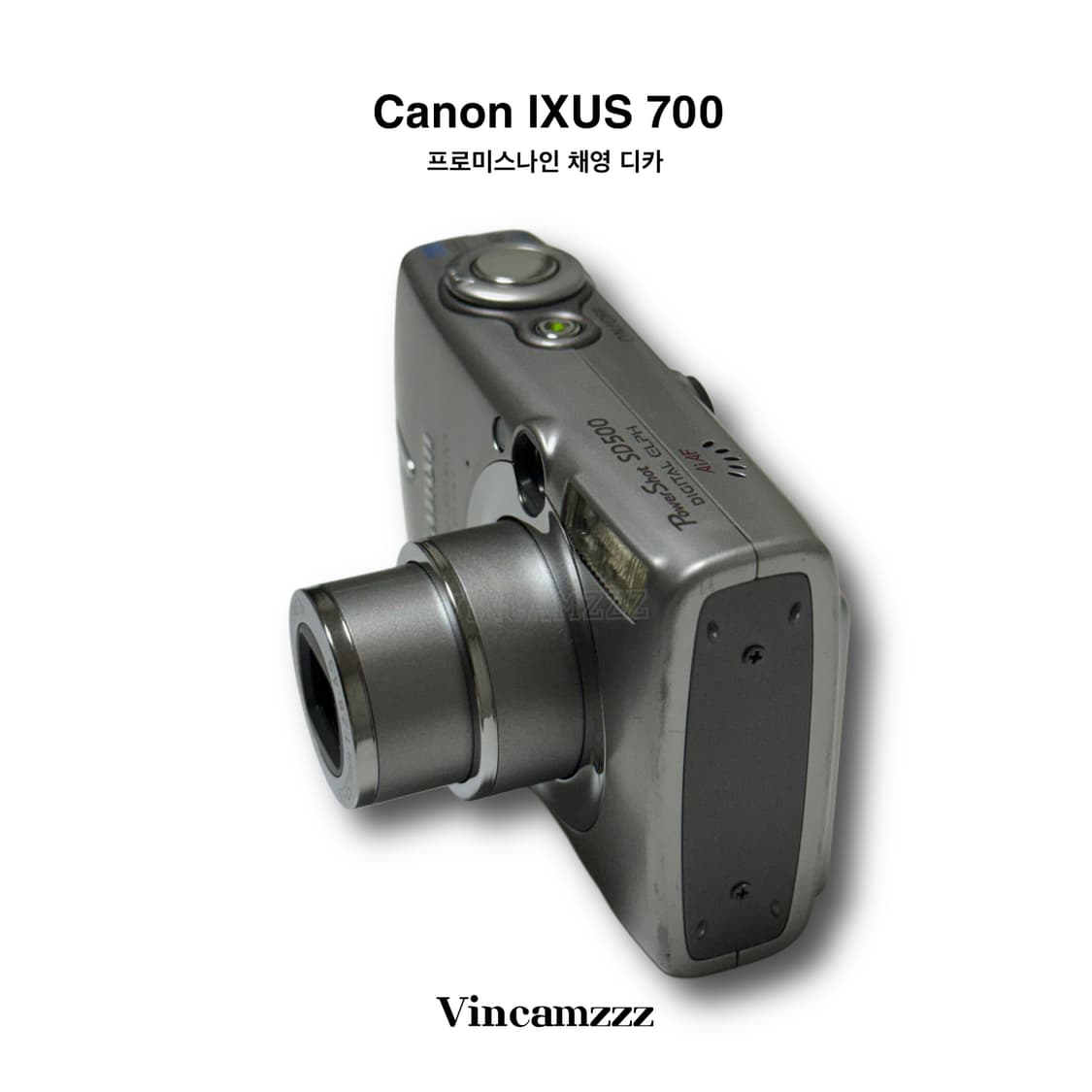 [풀박&채영 디카] Canon 캐논 IXUS 700 (파워샷 SD500) 상품이미지6