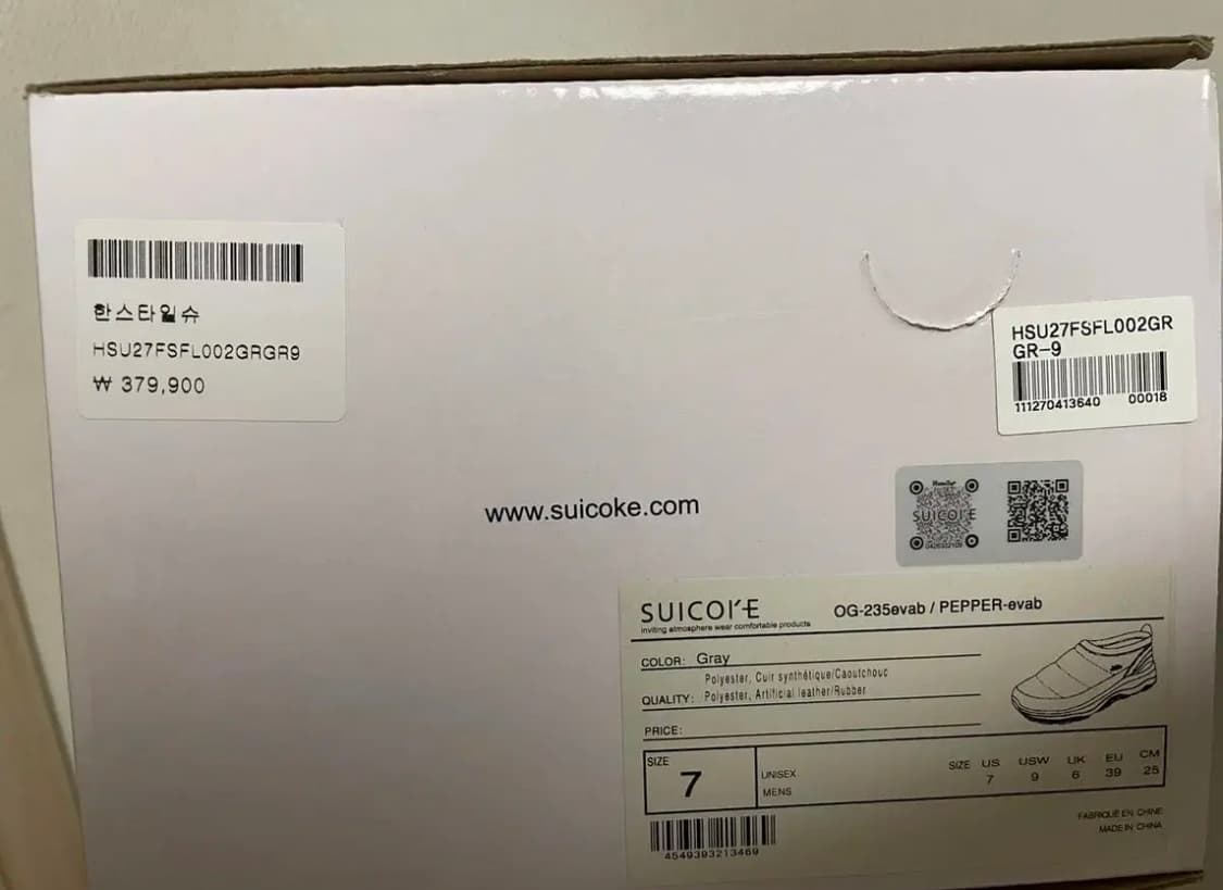 [250] 수이코크 evab 페퍼 상품이미지4