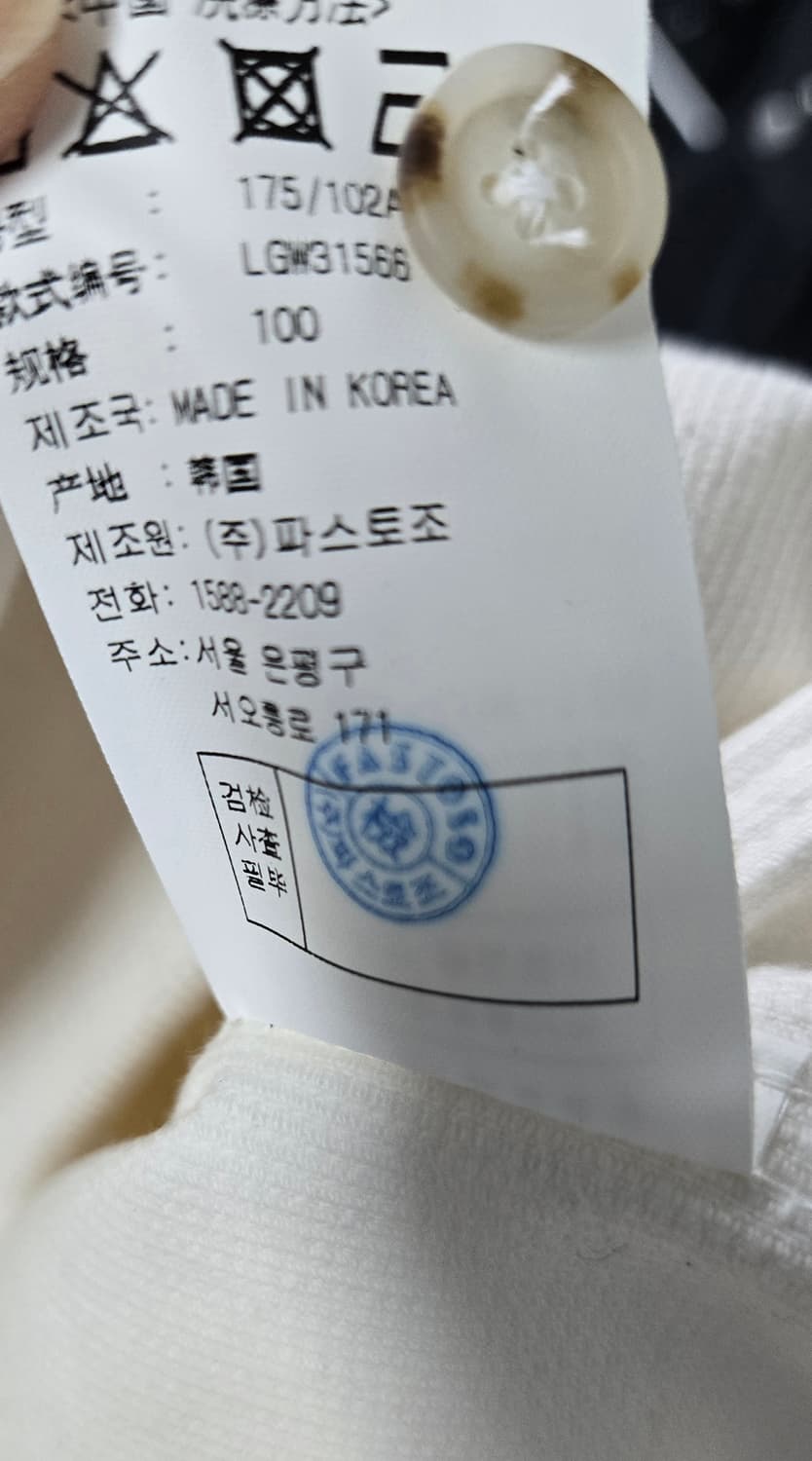 리버클래시 셔츠자켓 상품이미지9