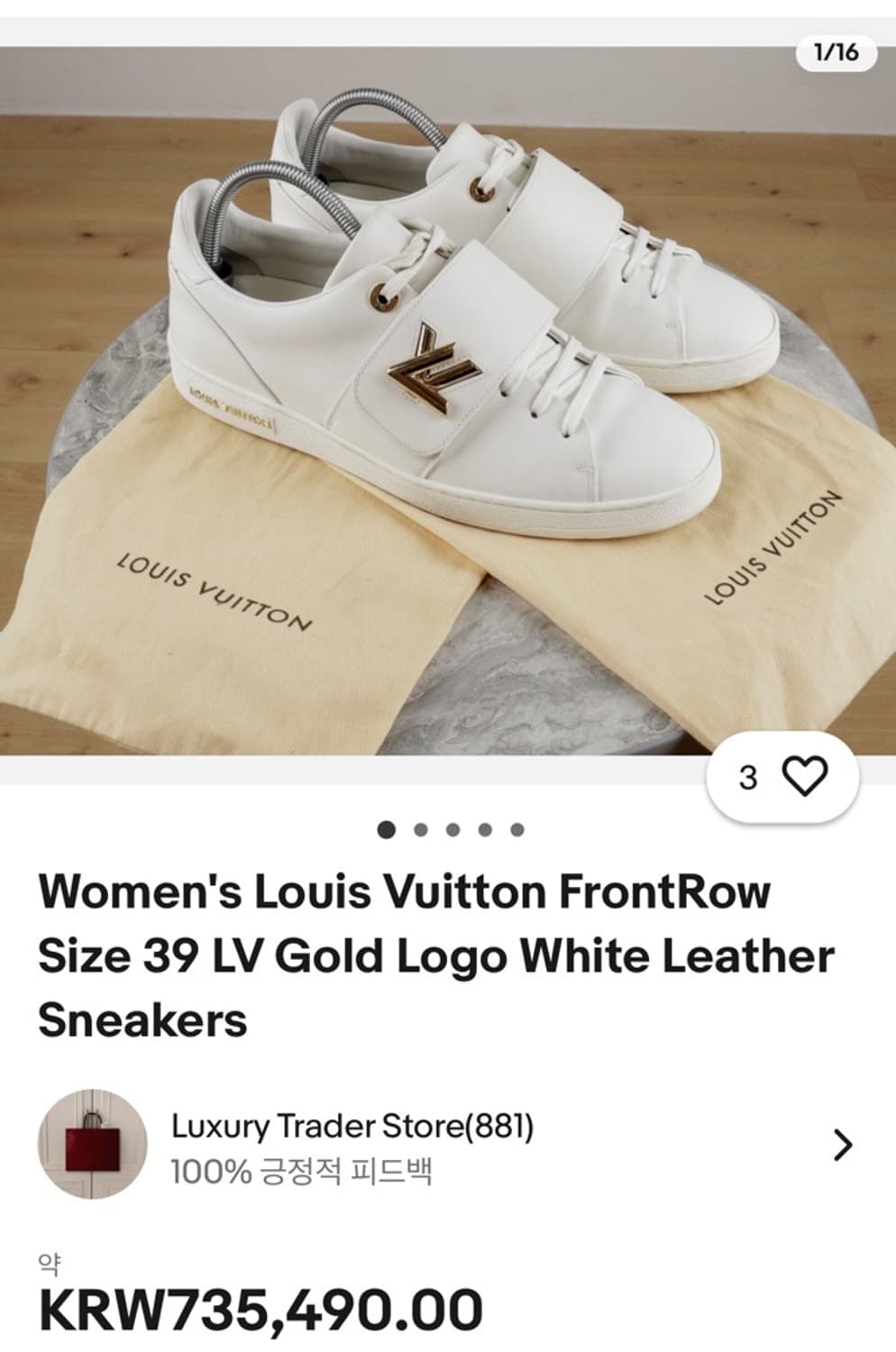  정품 35.5) 루이비통 프런트로우 LV로고 스니커즈 225~230 상품이미지6
