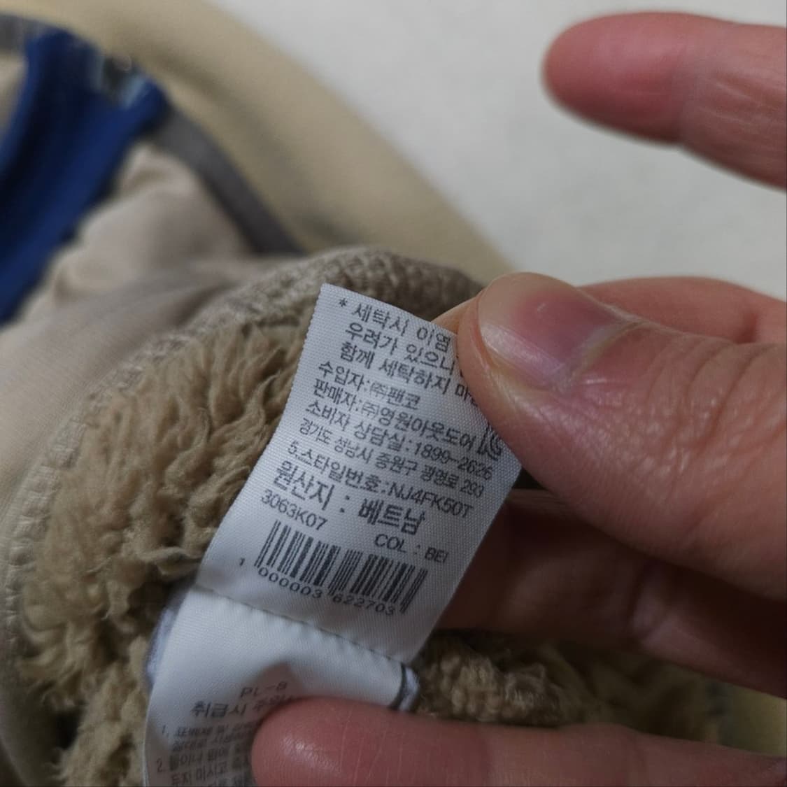 노스페이스 플리스 자켓 160 상품이미지6