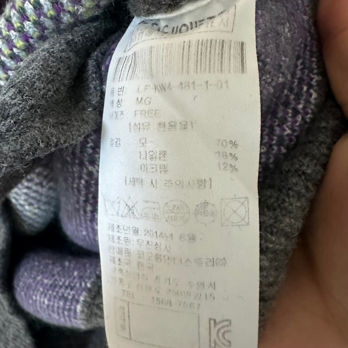 우먼free 럭키슈에뜨 니트 상품이미지4