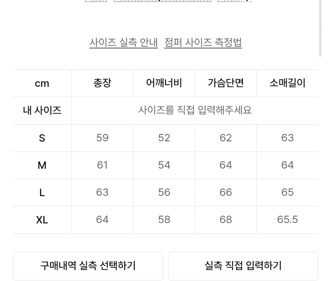 앤더슨벨 레더 코듀로이 바시티 M 상품이미지2