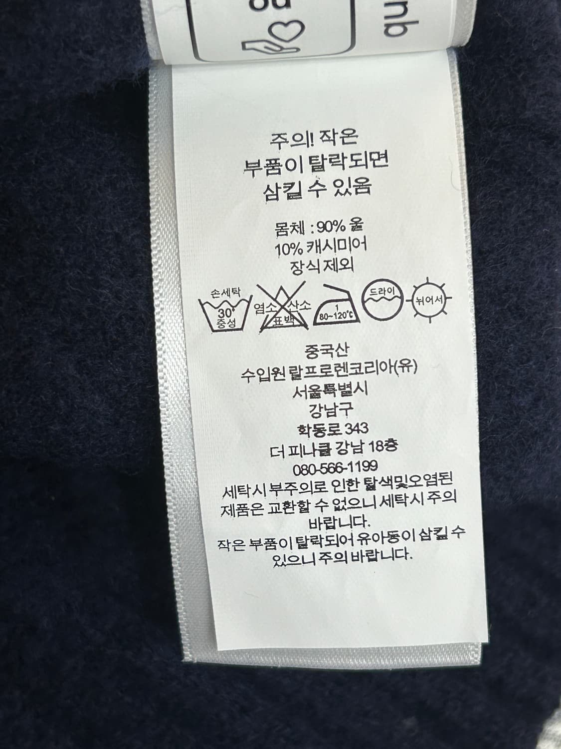 폴로랄프로렌 캐시미어 울 하프집업 니트 여성 M 상품이미지6