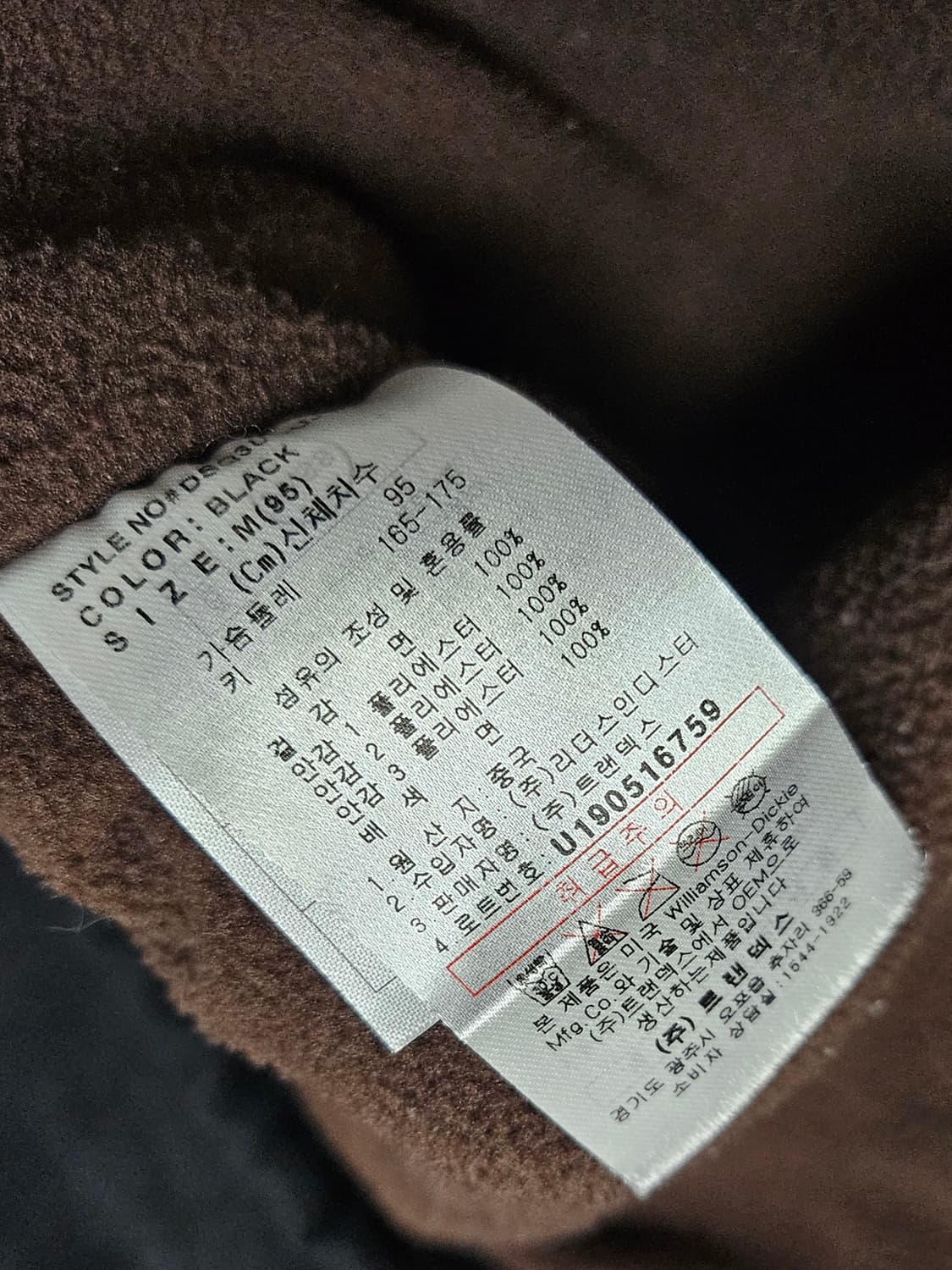 Dickies 블랙 초어 자켓 95 상품이미지7