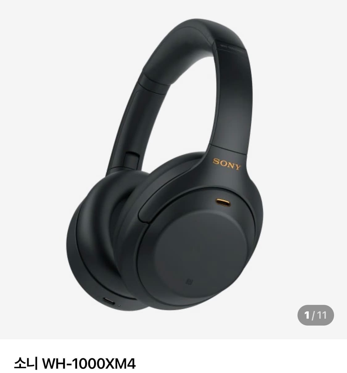 소니 WH-1000XM4 상품이미지1