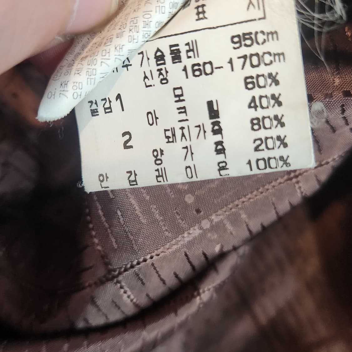 스웨이드 배색 브라운 패턴 자켓 (L) 상품이미지4