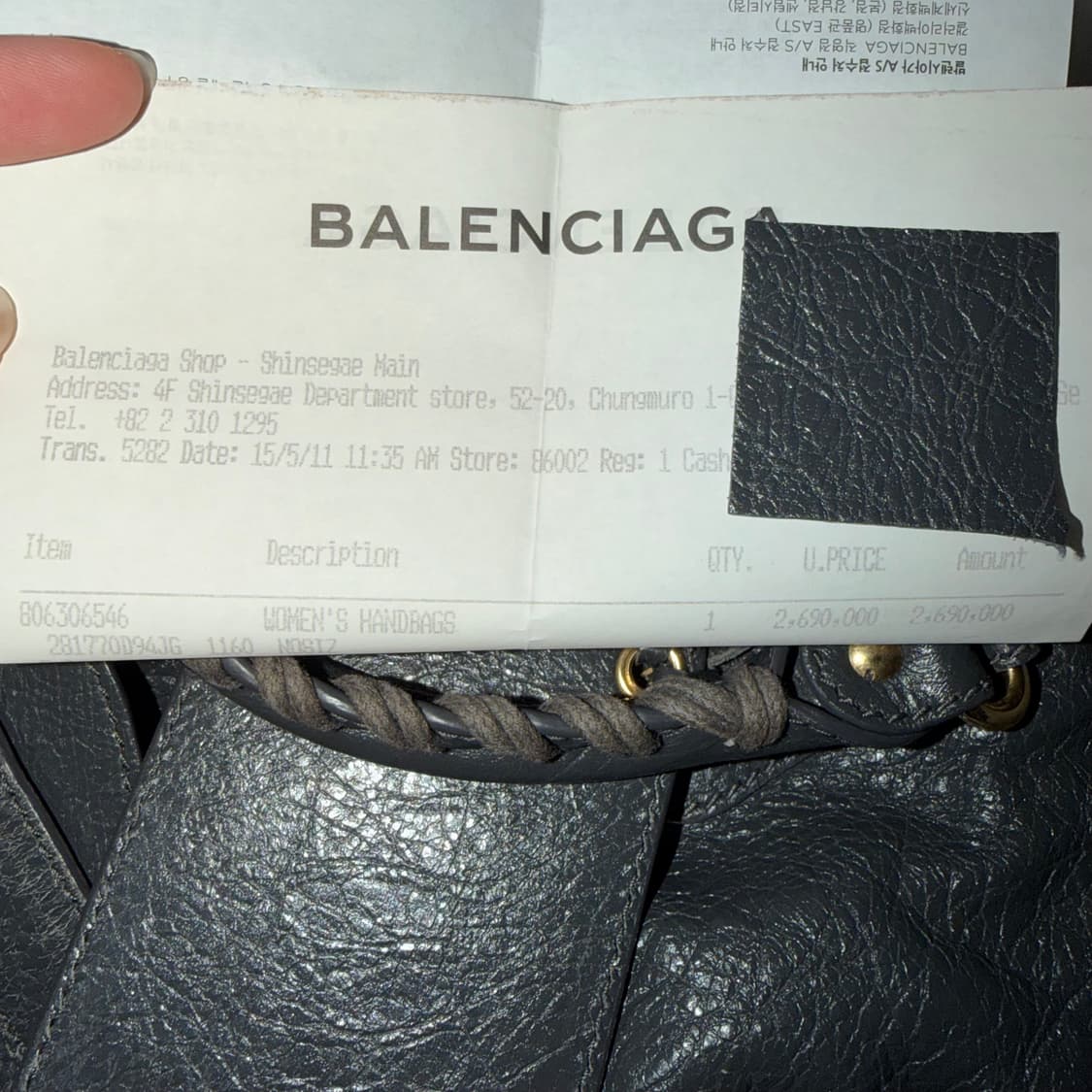 발렌시아가 모터백 시티백 미디움 상품이미지2