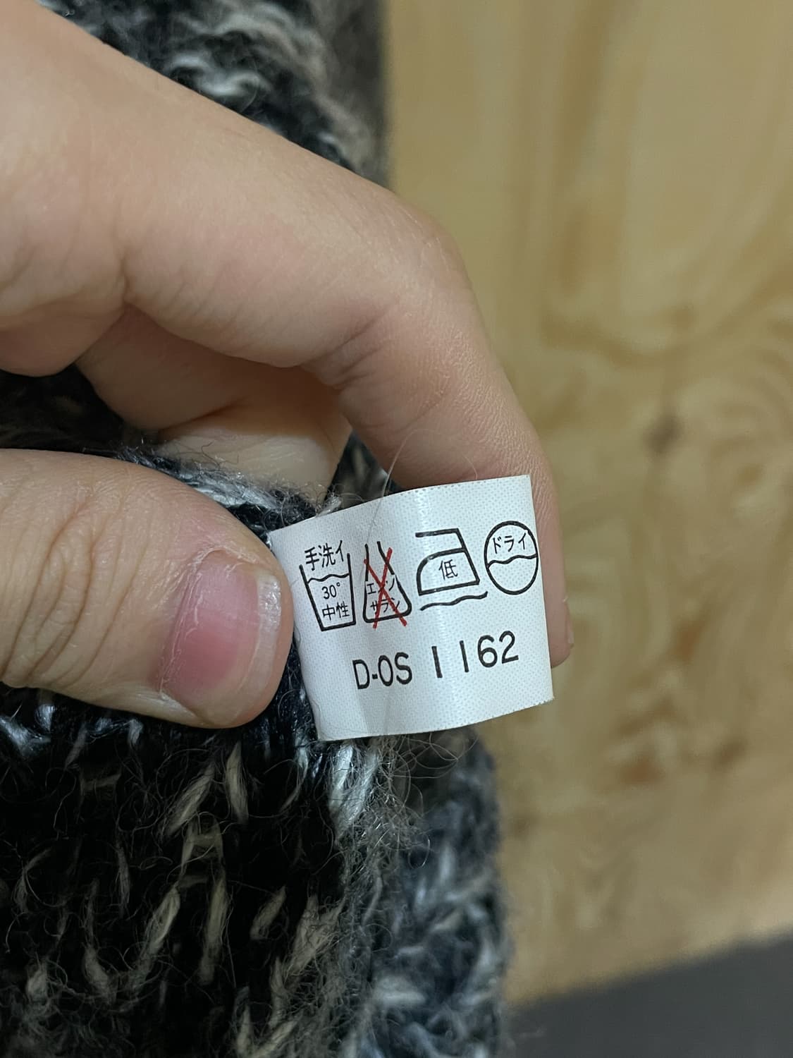 타운 토픽 로프 스티치 가디건 상품이미지7