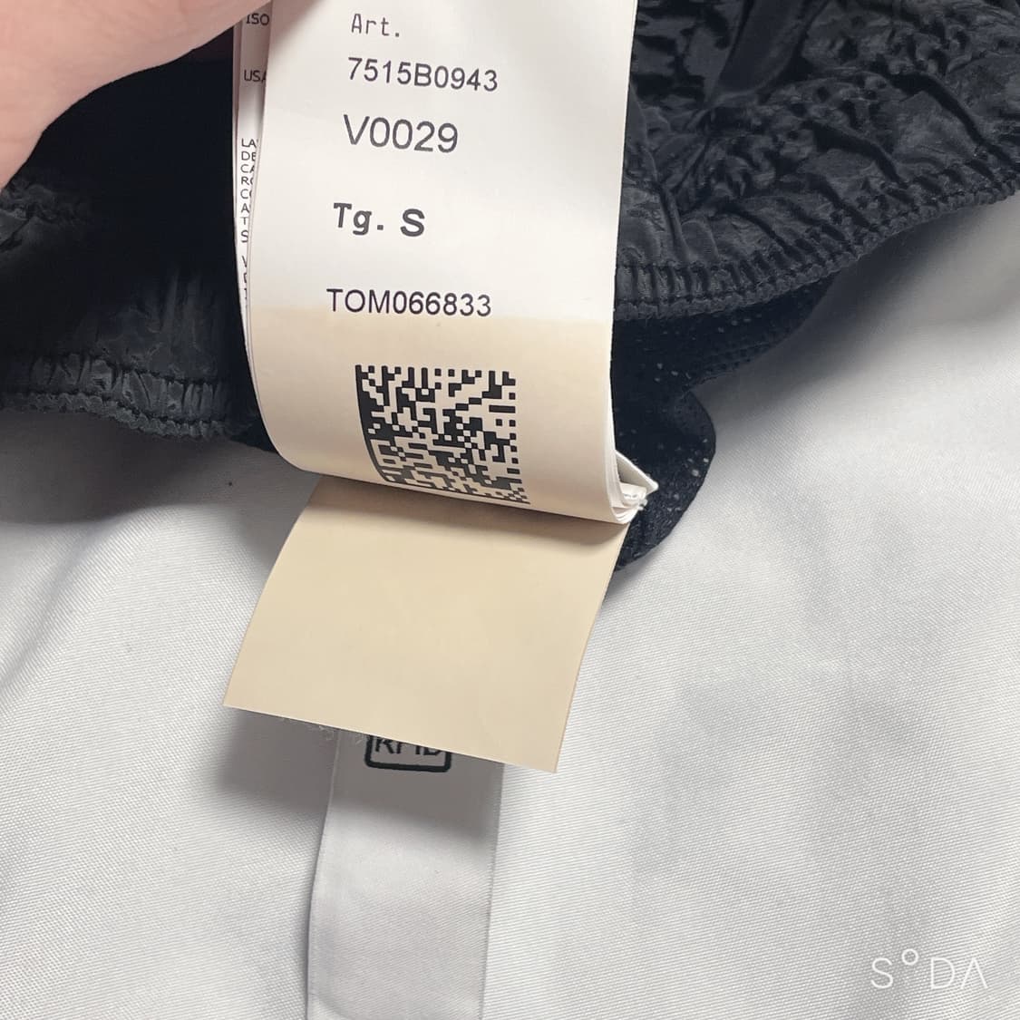 스톤아일랜드 나일론 스윔 팬츠 S 상품이미지10