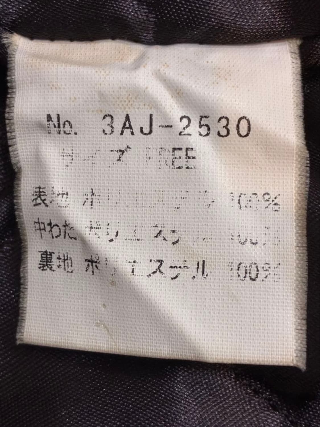 히스테릭 글래머 번개 자수 새틴 블루종 상품이미지7