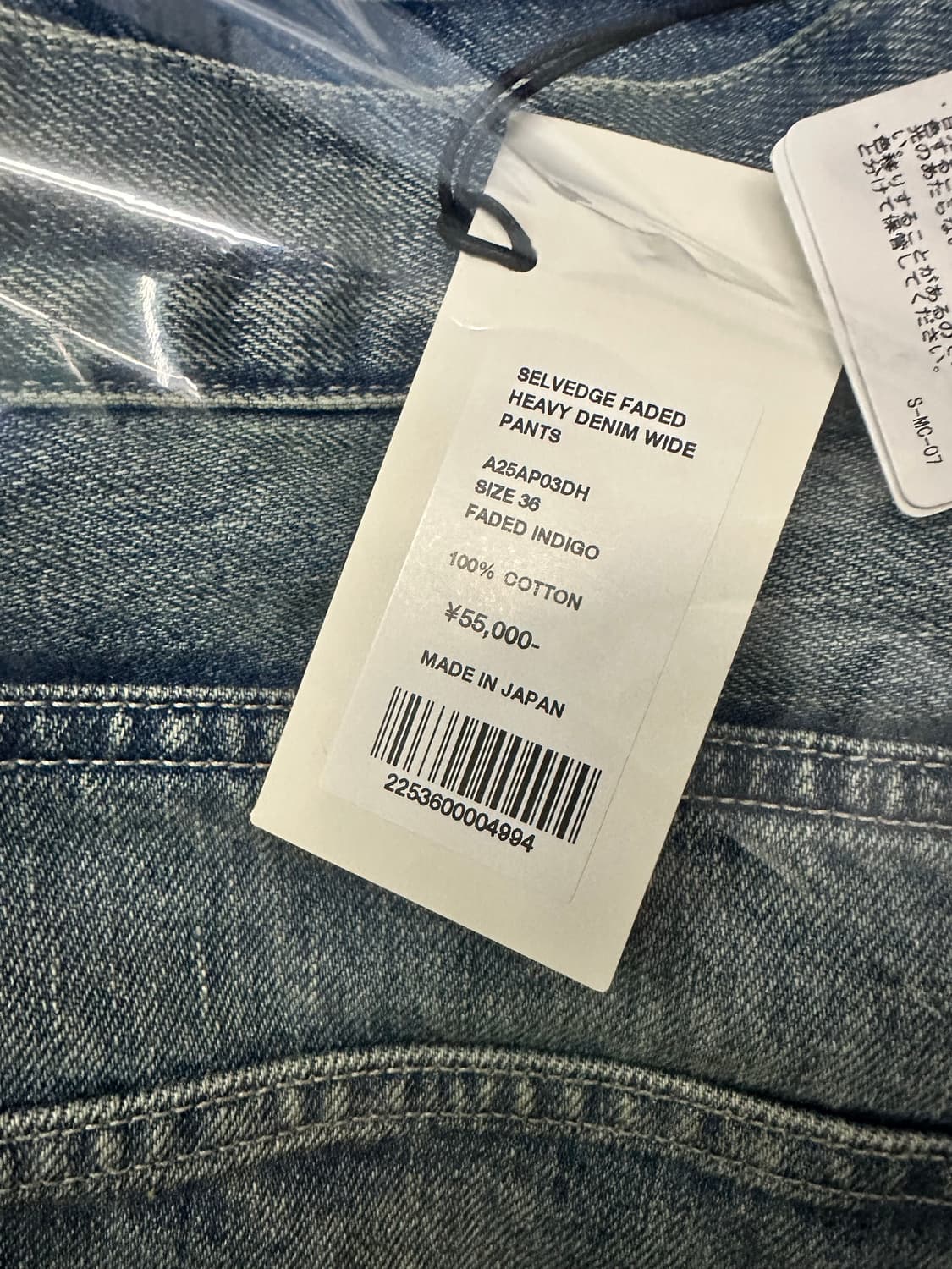 오라리 25FW 셀비지 페이디드 와이드 데님 36 상품이미지4