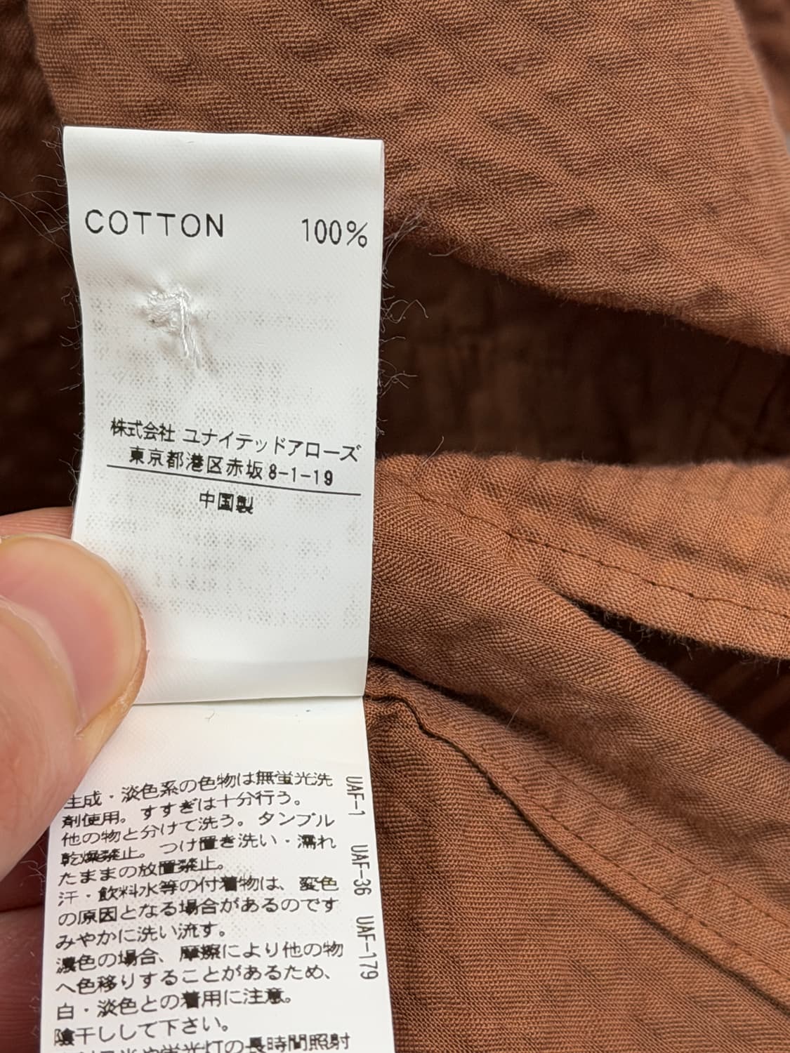 Beauty&Youth United Arrows 시어서커 반팔 셔츠 XL 상품이미지7