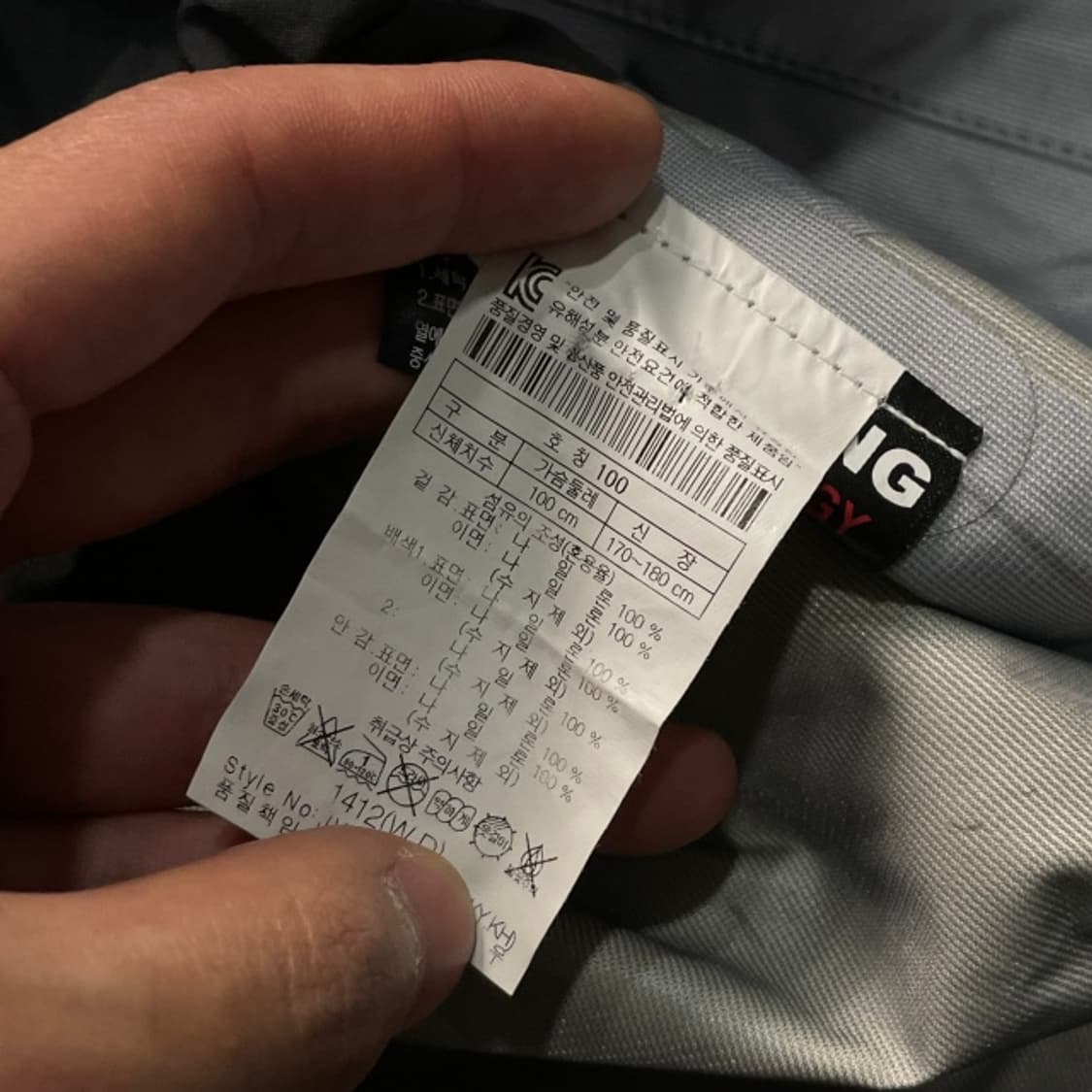 100 코오롱스포츠 고어텍스 바람막이  상품이미지5