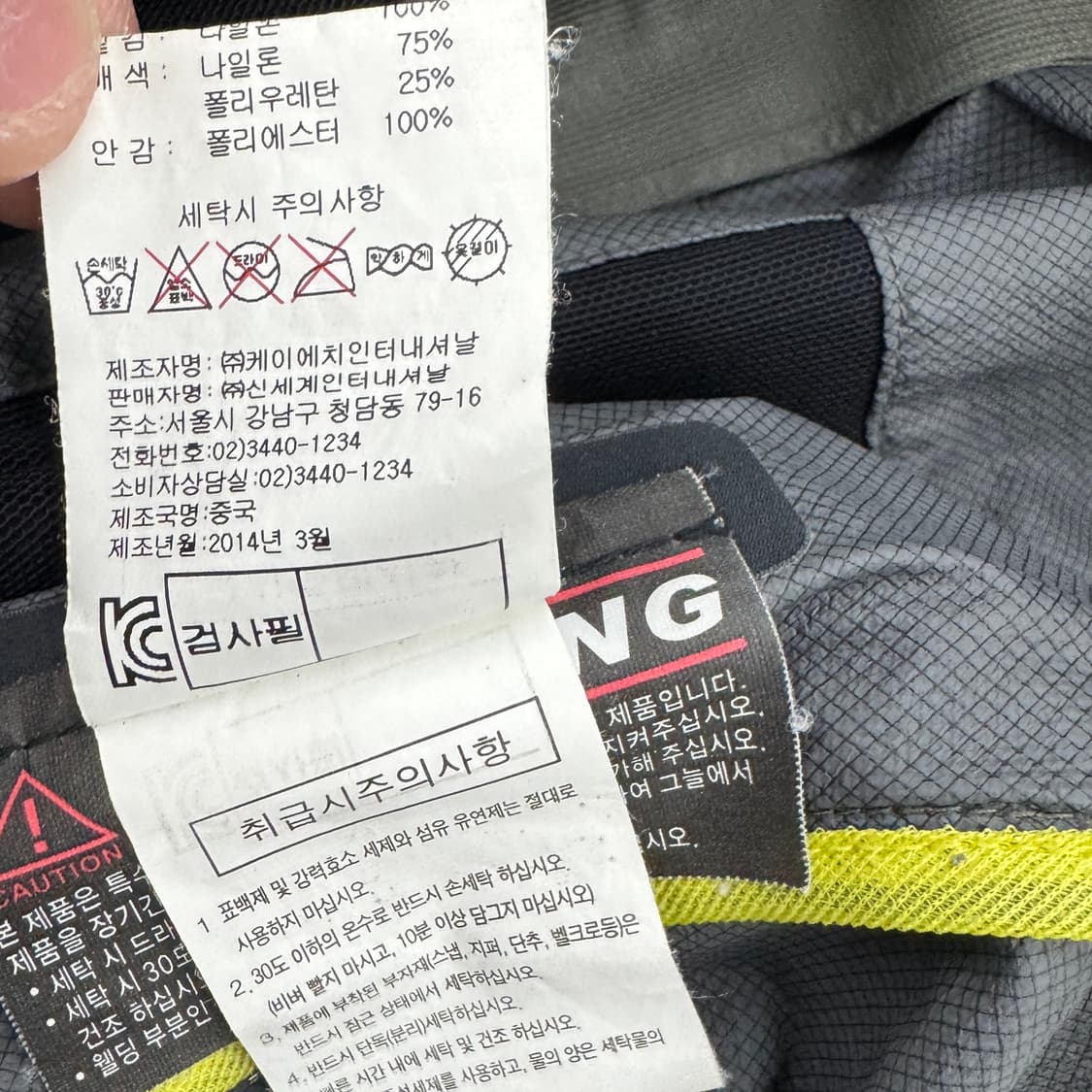 살로몬 고프코어 경량 하이넥 바람막이 자켓 상품이미지7