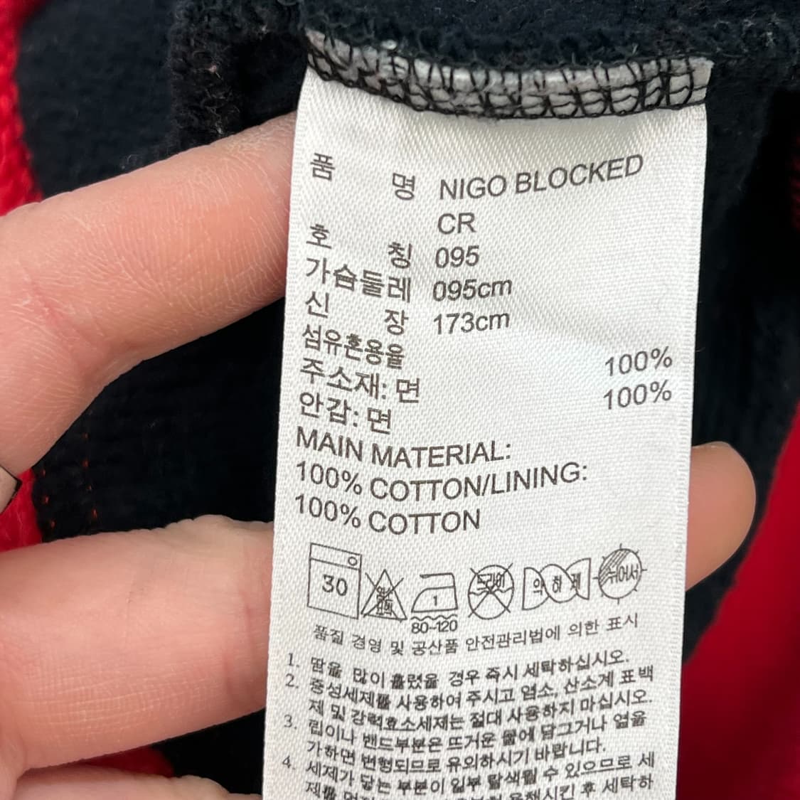 아디다스 올드스쿨 맨투맨 r2151 상품이미지6