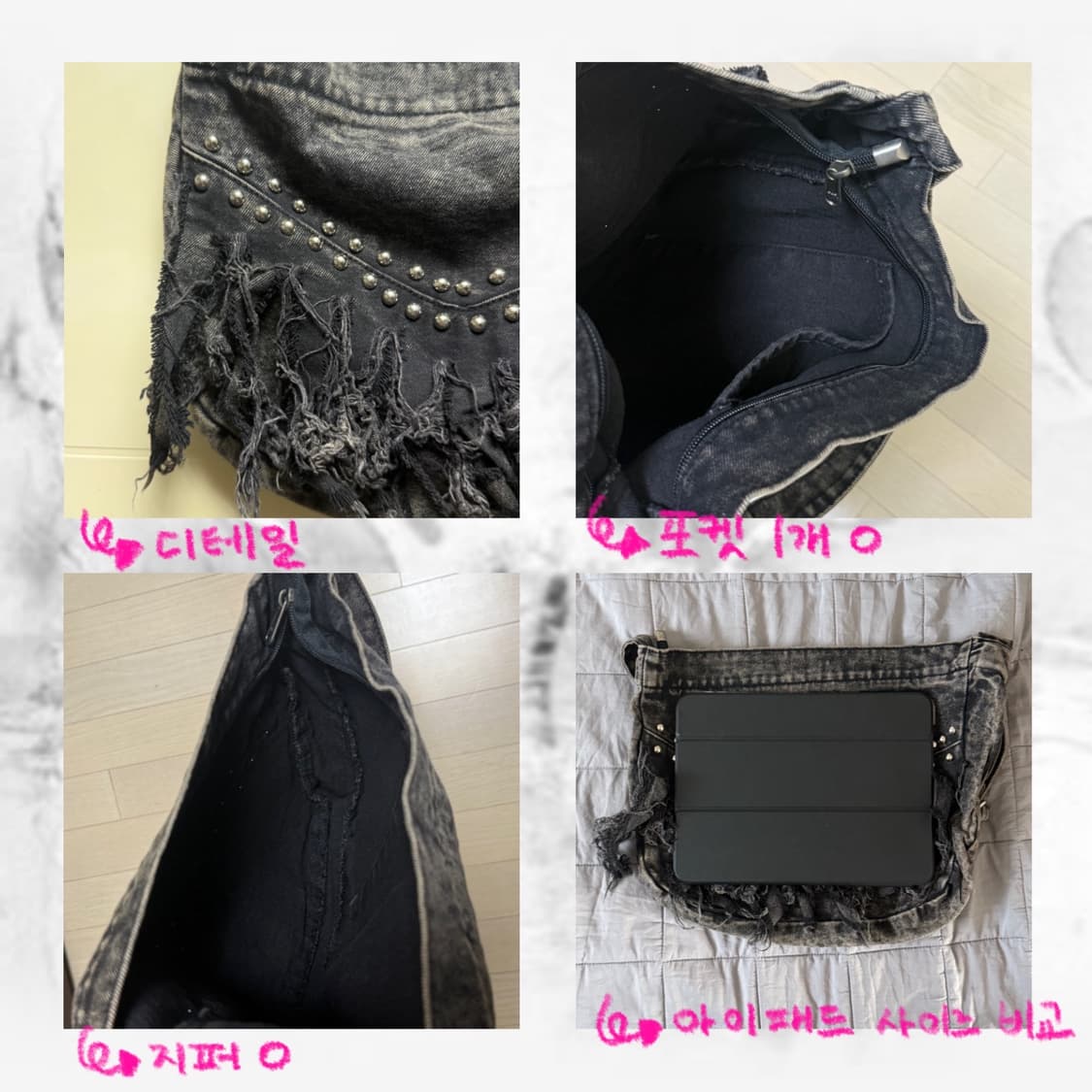 y2k 데일리 흑청 스터드백 상품이미지2