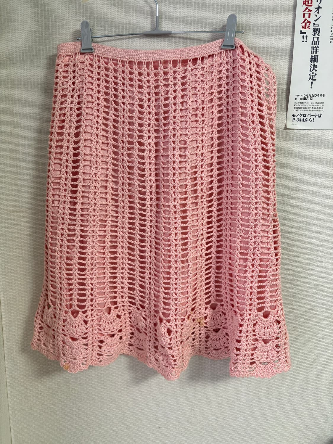 모모이로 코디세트(2p) *개별구매 가능 상품이미지10