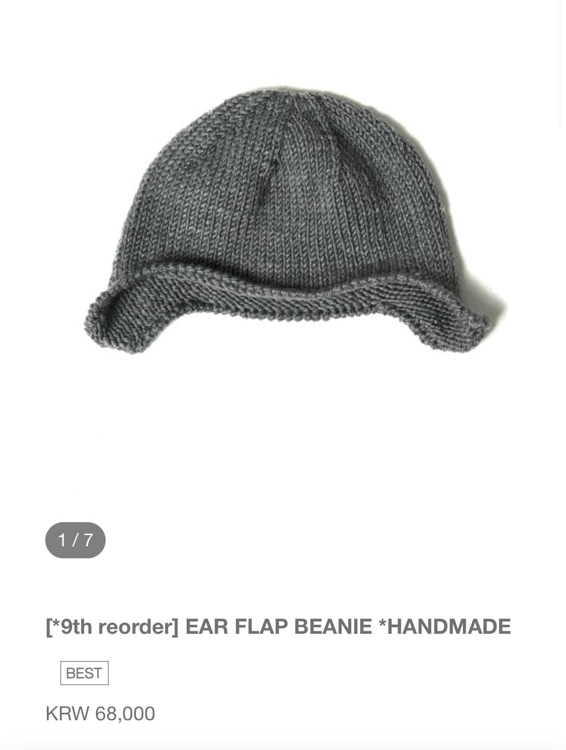 studios alloy 스튜디오알로이 이어플랩 비니 상품이미지4