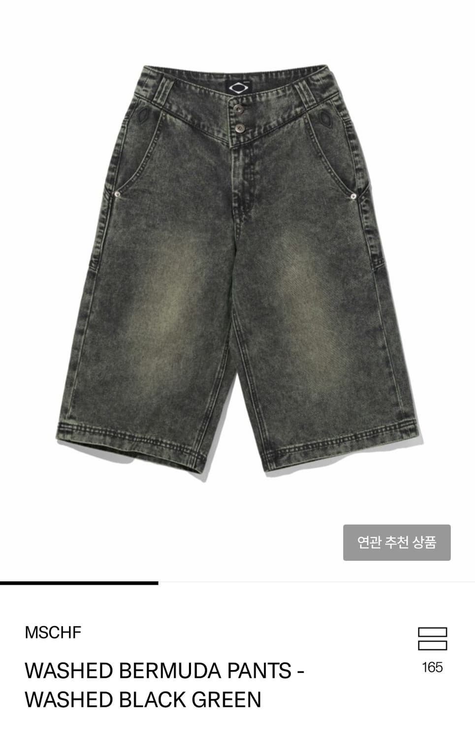MISCHIEF WASHED BERMUDA PANTS 상품이미지1