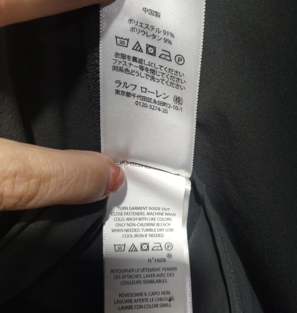 폴로 랄프로렌 남성 바람막이 자켓 95 상품이미지8