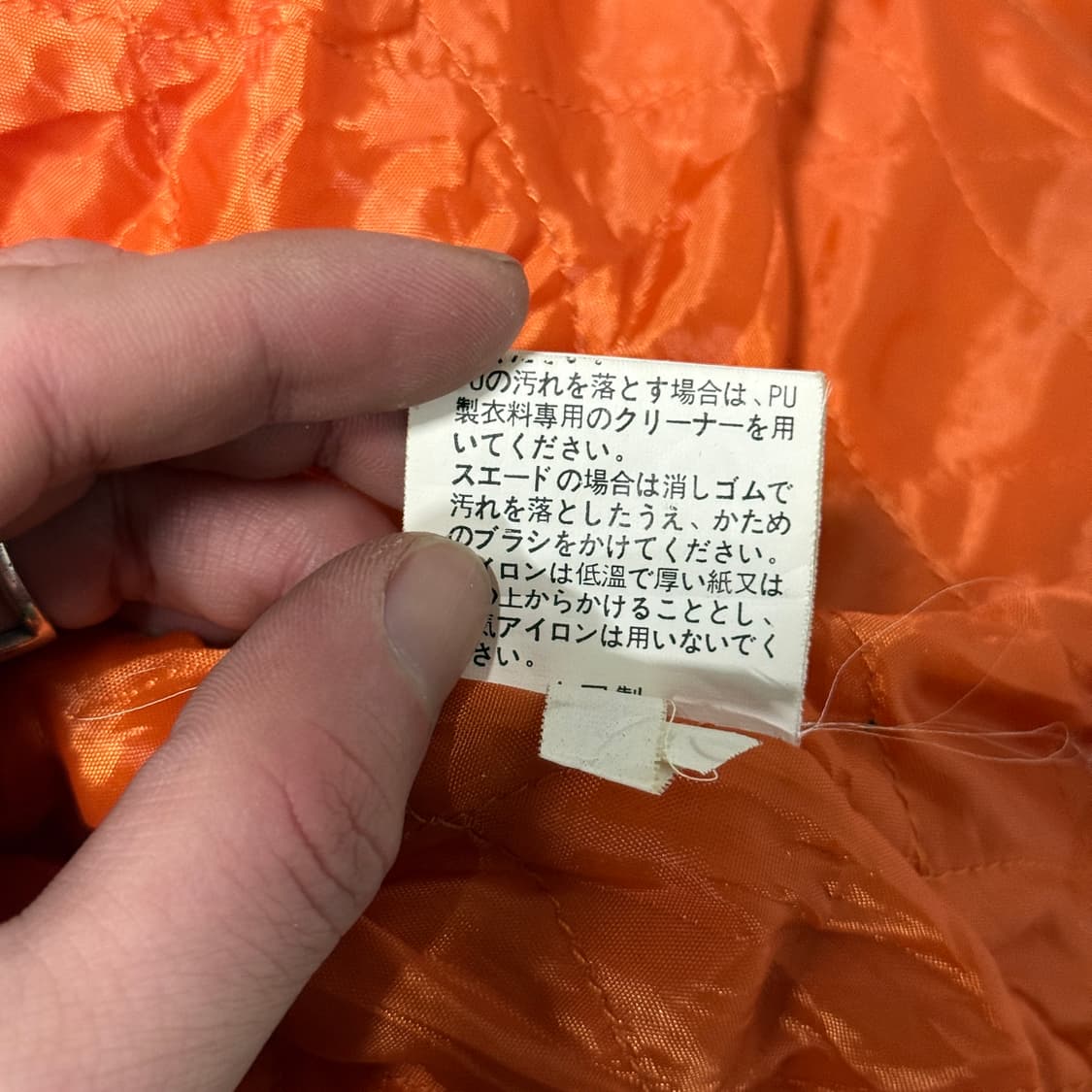 VTG 빈티지 올드스쿨 빅 패치 레더암 바시티 자켓 상품이미지10