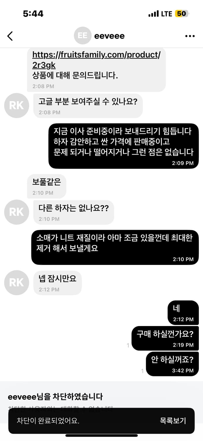 -모든 상품은 글정독 후에 문의주세요- 상품이미지3